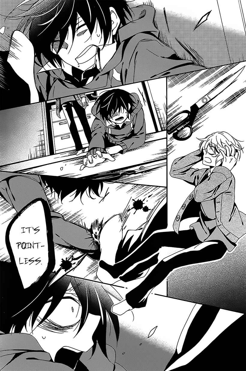 Page 11 Chapter 8 Shuuen no Shiori