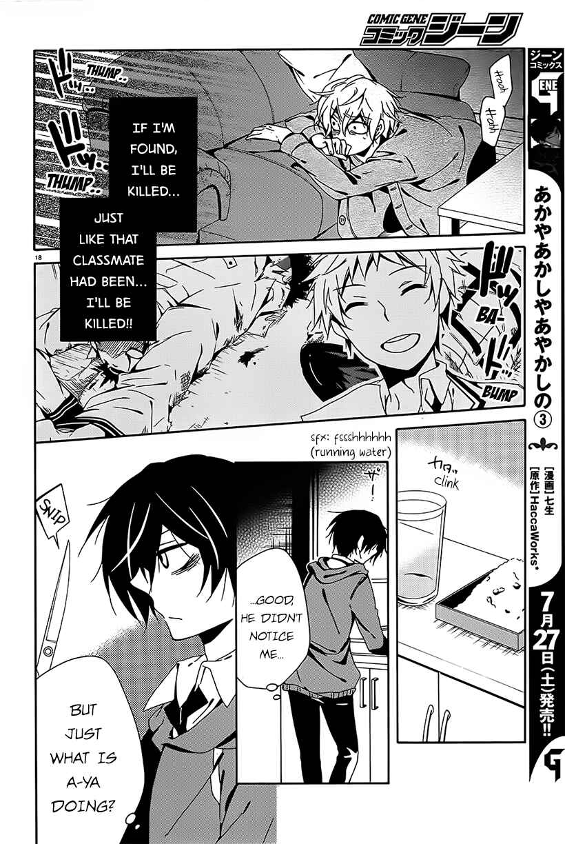Page 17 Chapter 8 Shuuen no Shiori