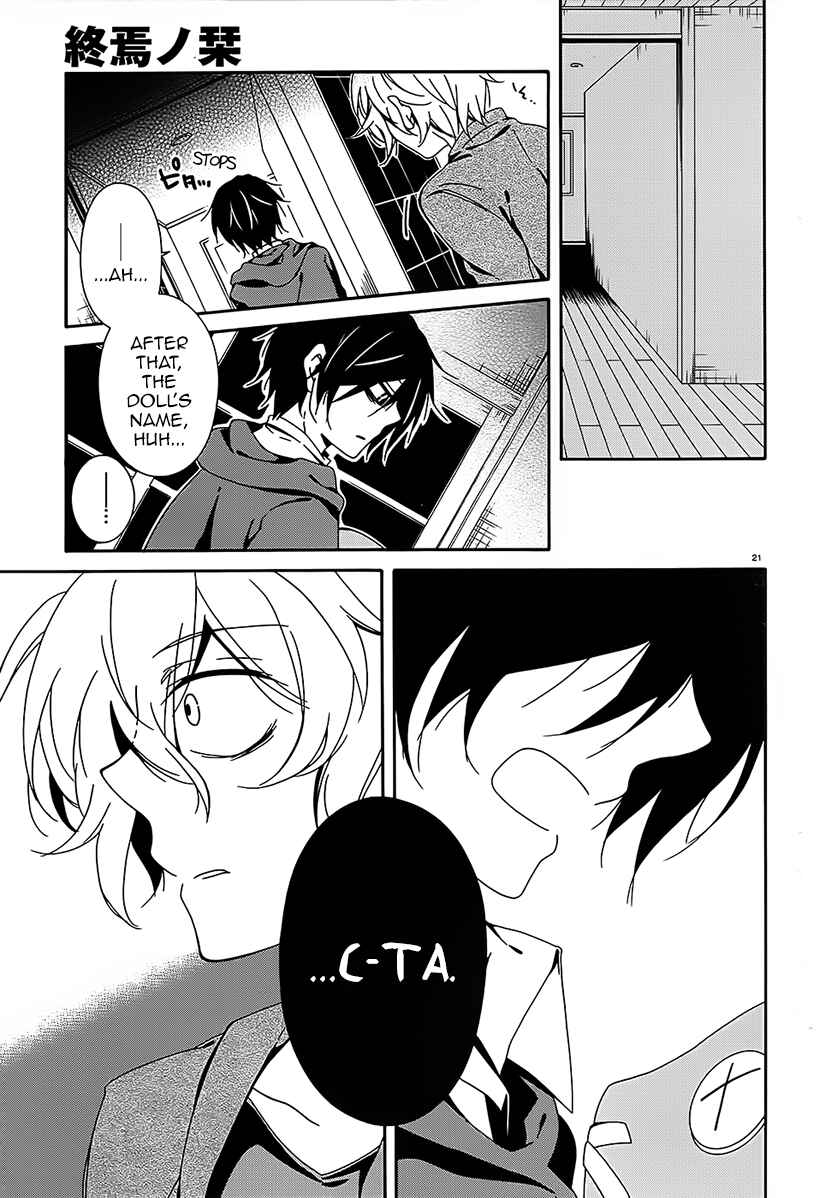 Page 20 Chapter 8 Shuuen no Shiori