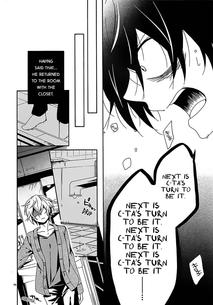 Page 24 Chapter 8 Shuuen no Shiori
