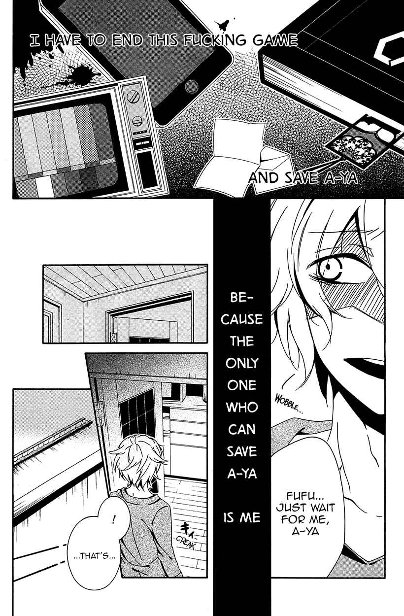 Page 28 Chapter 8 Shuuen no Shiori
