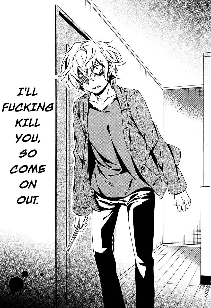 Page 31 Chapter 8 Shuuen no Shiori