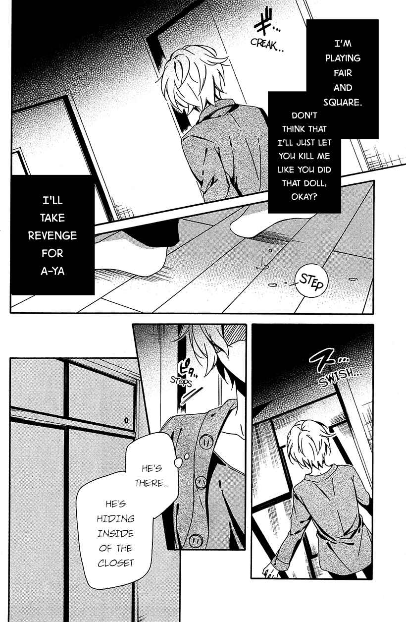 Page 32 Chapter 8 Shuuen no Shiori