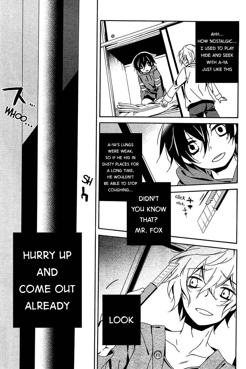 Page 33 Chapter 8 Shuuen no Shiori
