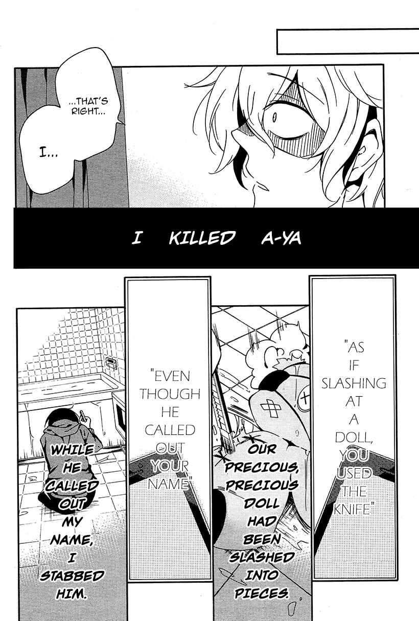 Page 36 Chapter 8 Shuuen no Shiori