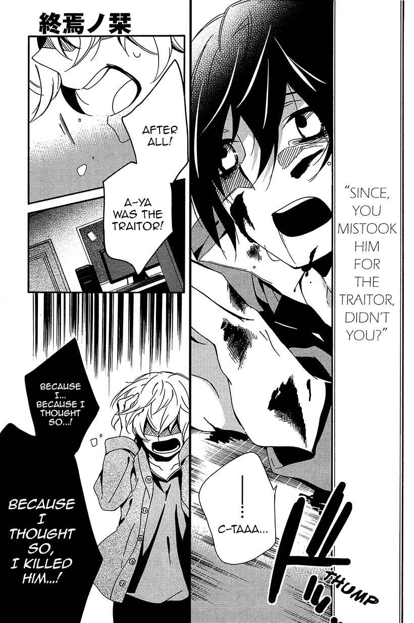 Page 37 Chapter 8 Shuuen no Shiori