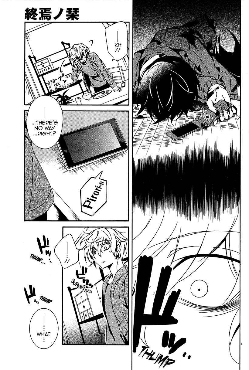 Page 4 Chapter 8 Shuuen no Shiori