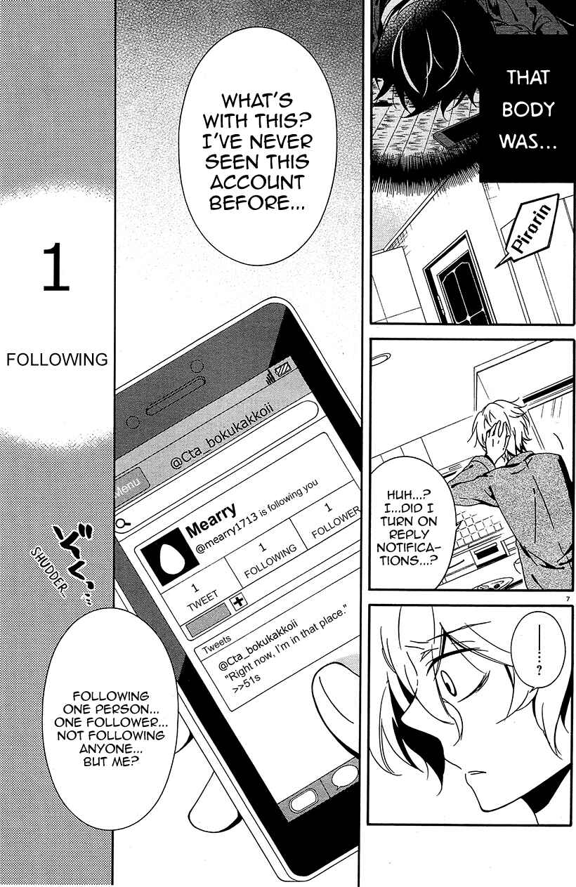 Page 6 Chapter 8 Shuuen no Shiori