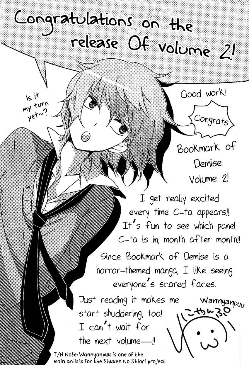 Page 11 Chapter 8.5 Shuuen no Shiori