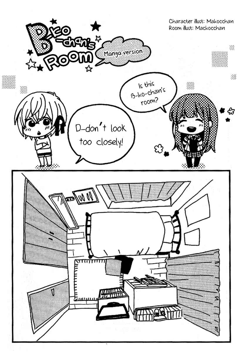Page 9 Chapter 8.5 Shuuen no Shiori