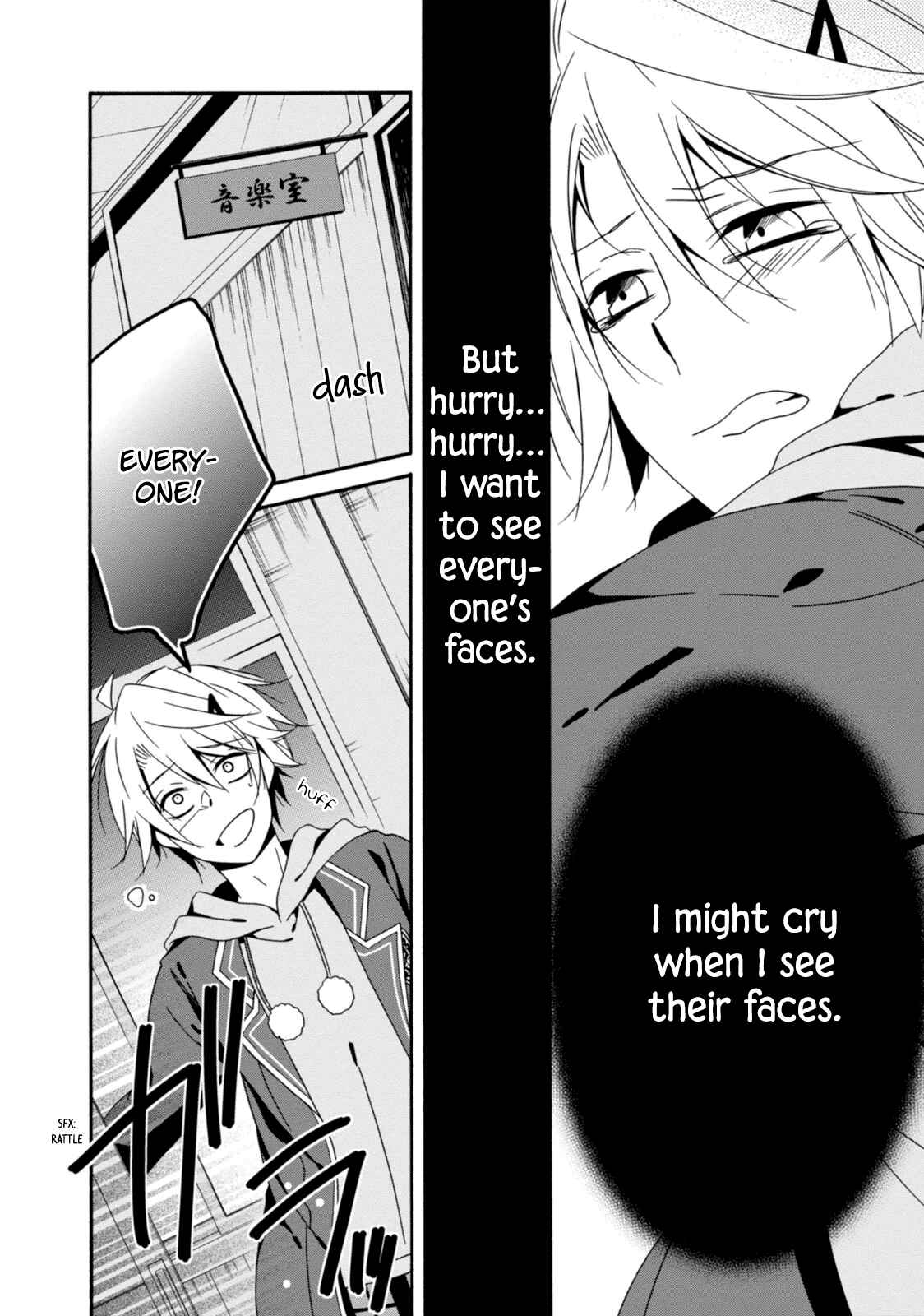 Page 12 Chapter 30 Shuuen no Shiori
