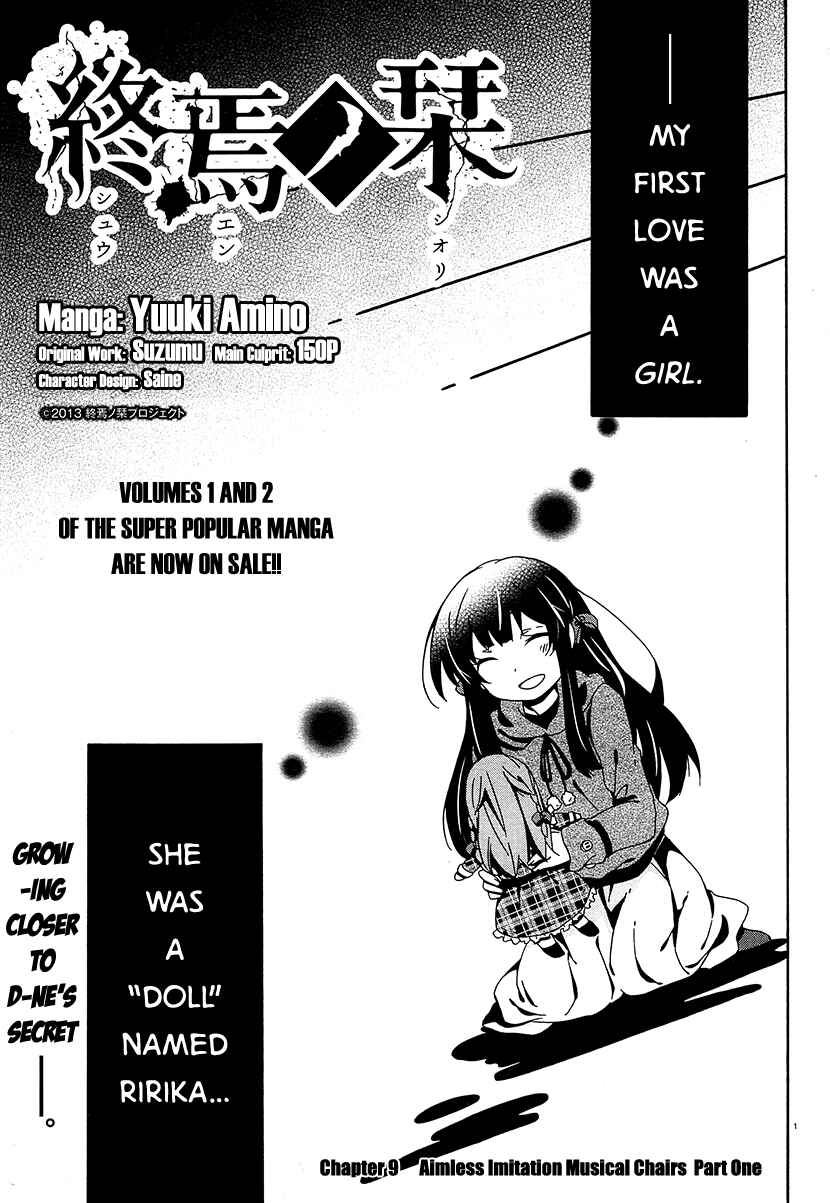 Page 2 Chapter 9 Shuuen no Shiori