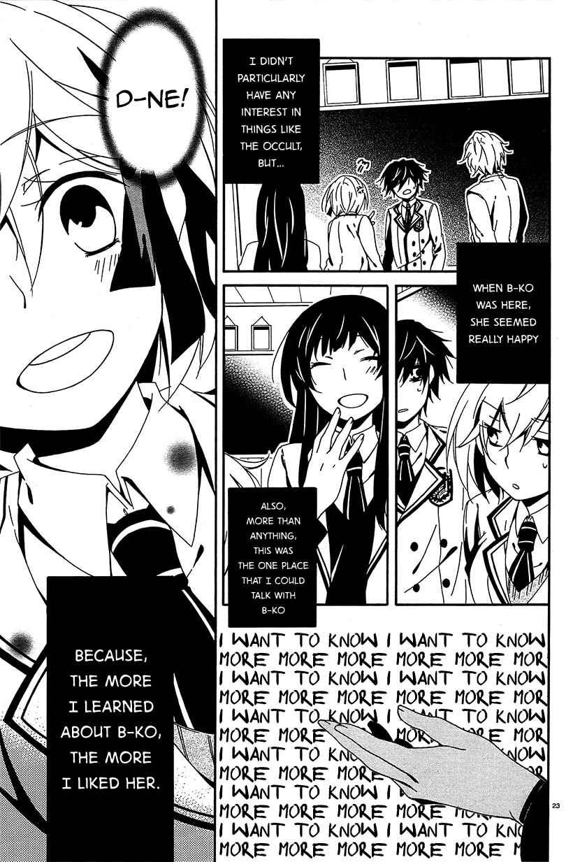 Page 23 Chapter 9 Shuuen no Shiori