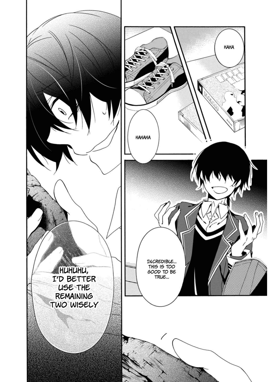Page 20 Chapter 21 Shuuen no Shiori
