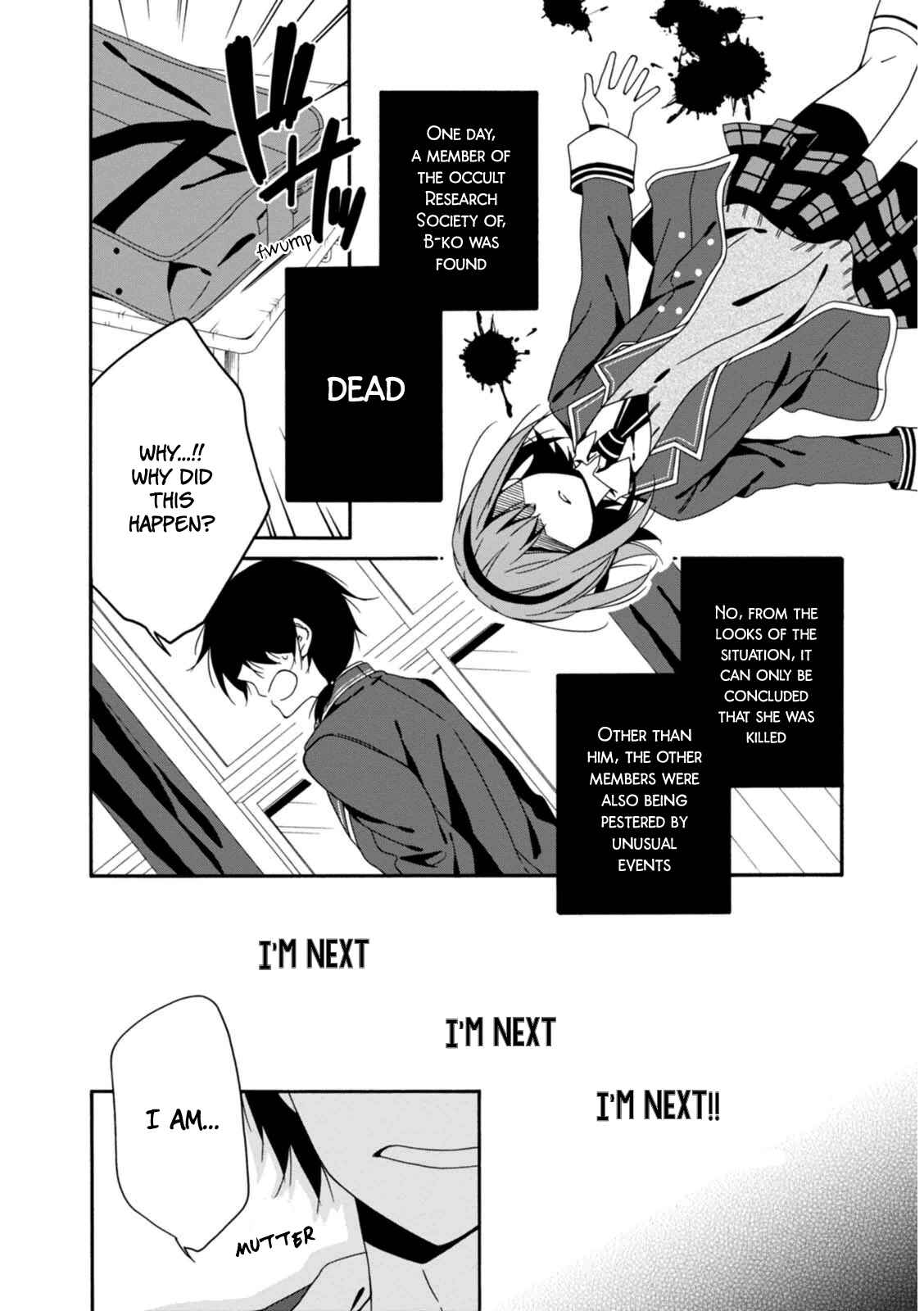 Page 29 Chapter 21 Shuuen no Shiori