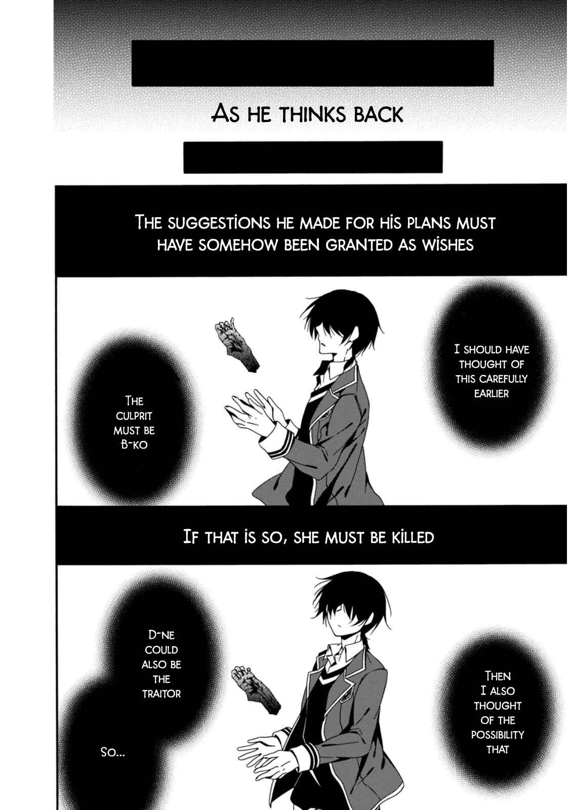 Page 35 Chapter 21 Shuuen no Shiori