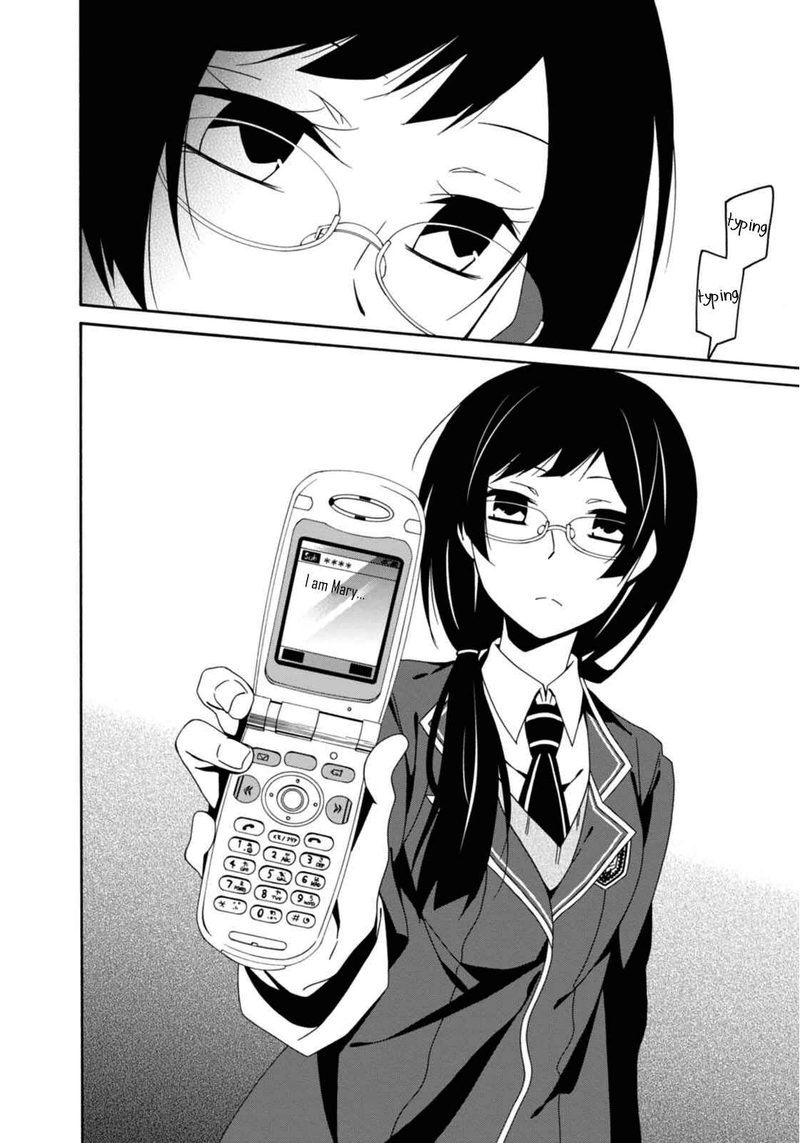 Page 42 Chapter 21 Shuuen no Shiori