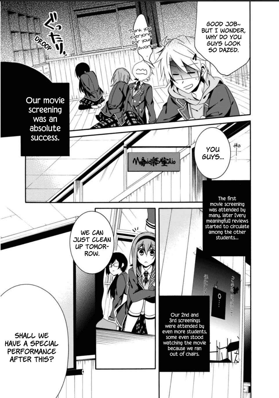 Page 7 Chapter 27 Shuuen no Shiori