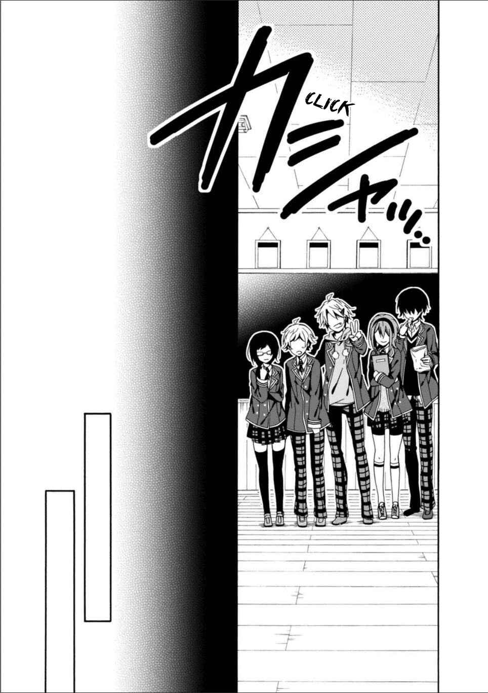 Page 9 Chapter 27 Shuuen no Shiori