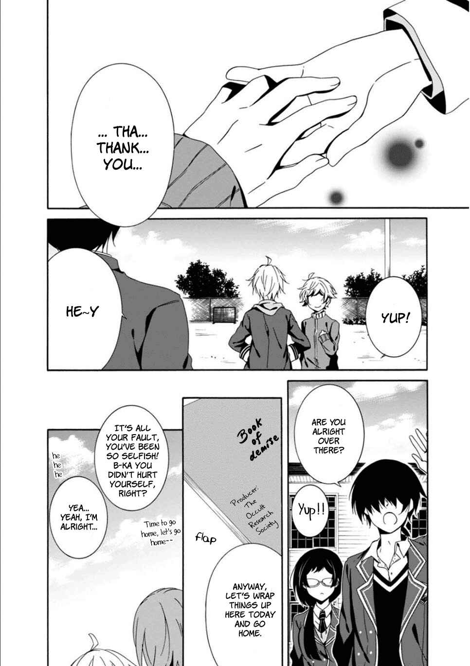 Page 15 Chapter 24 Shuuen no Shiori