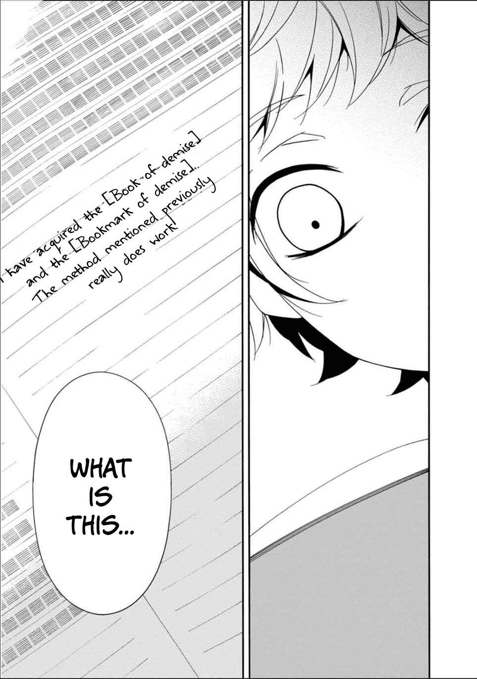 Page 24 Chapter 24 Shuuen no Shiori