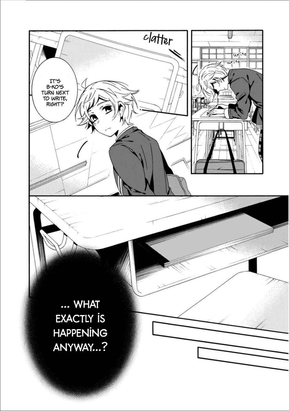 Page 27 Chapter 24 Shuuen no Shiori