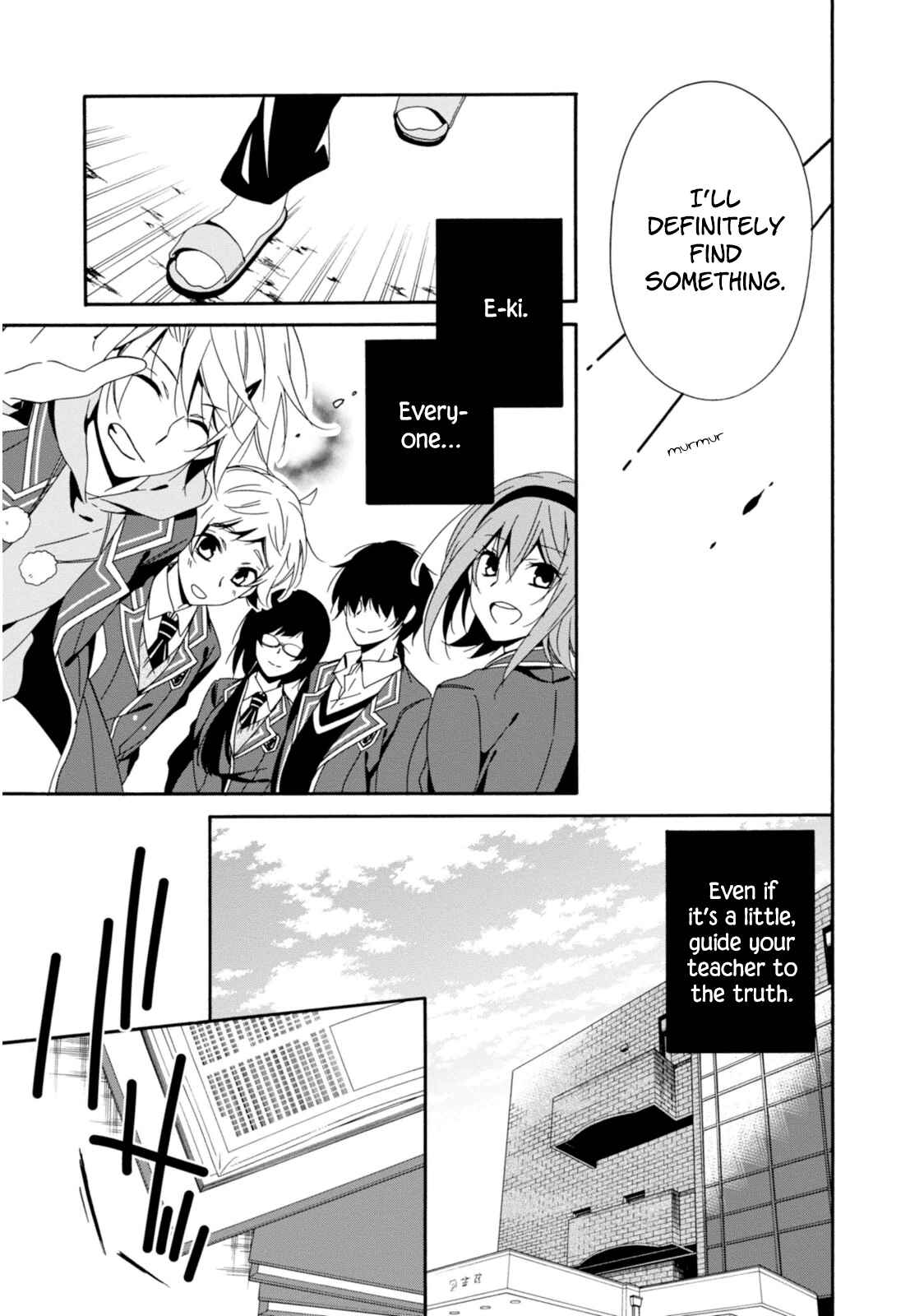 Page 12 Chapter 32 Shuuen no Shiori