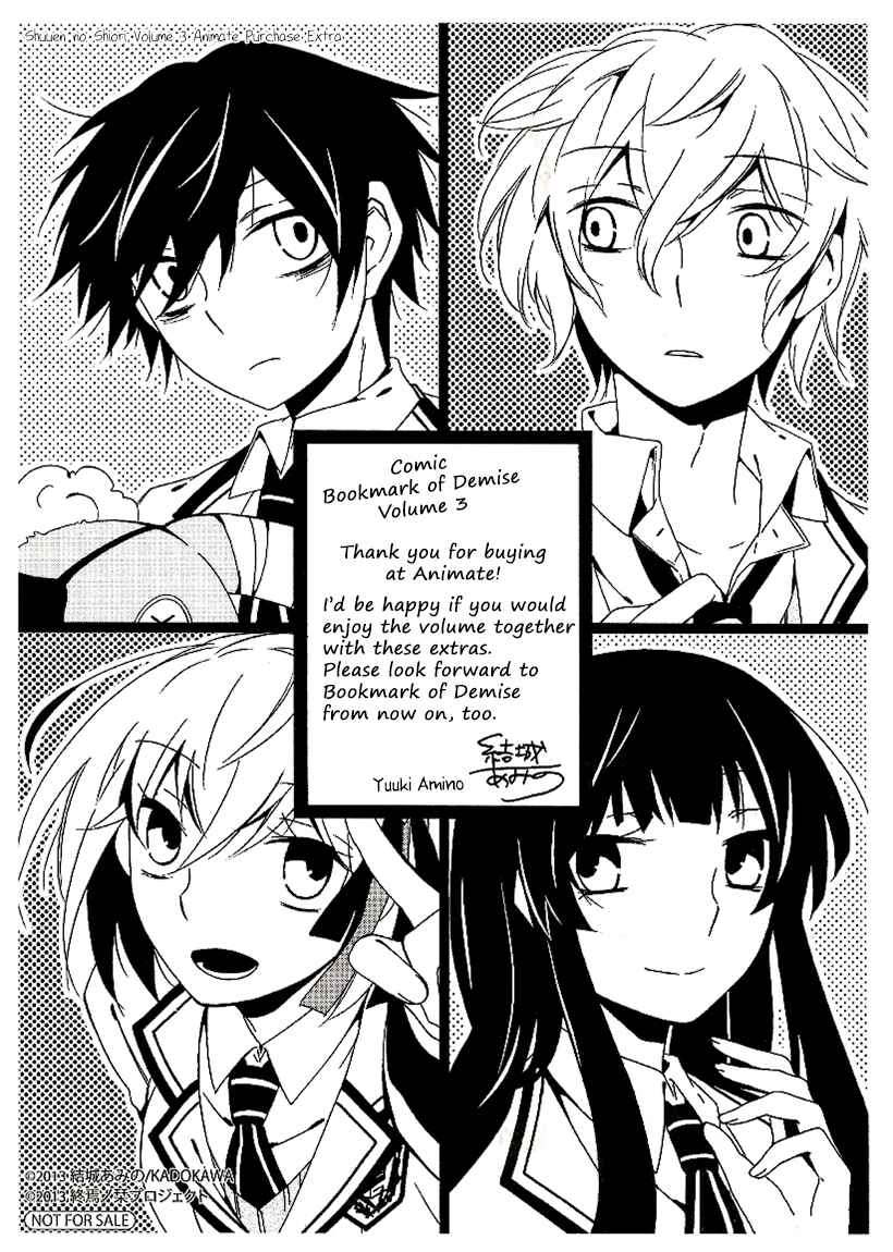 Page 1 Chapter 11.5 Shuuen no Shiori