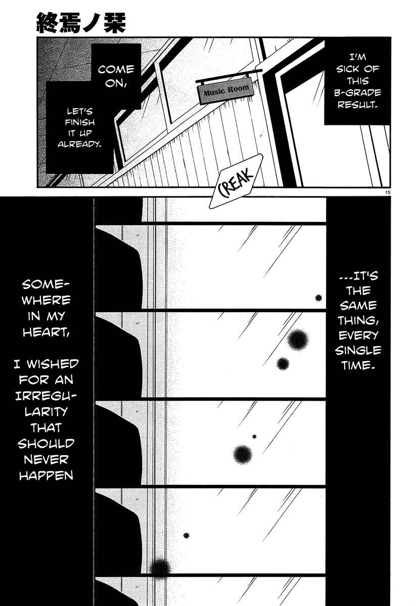Page 15 Chapter 12 Shuuen no Shiori