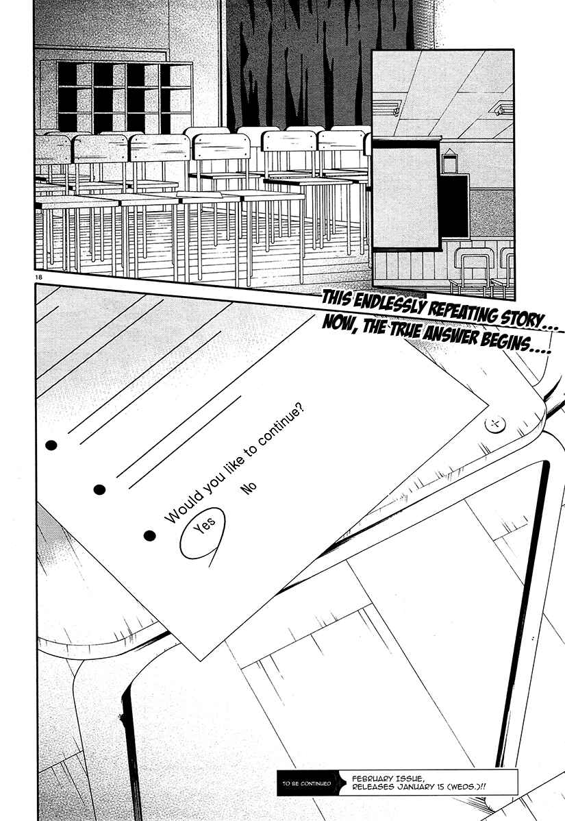 Page 18 Chapter 12 Shuuen no Shiori
