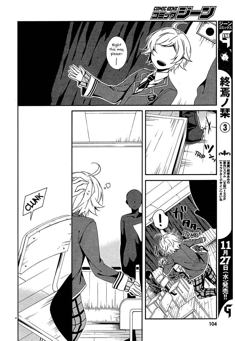 Page 5 Chapter 12 Shuuen no Shiori