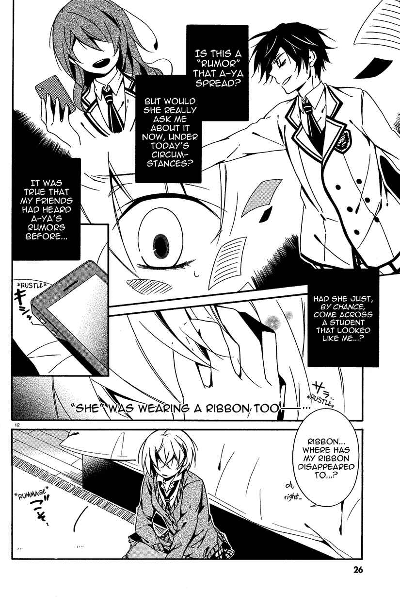 Page 11 Chapter 4 Shuuen no Shiori