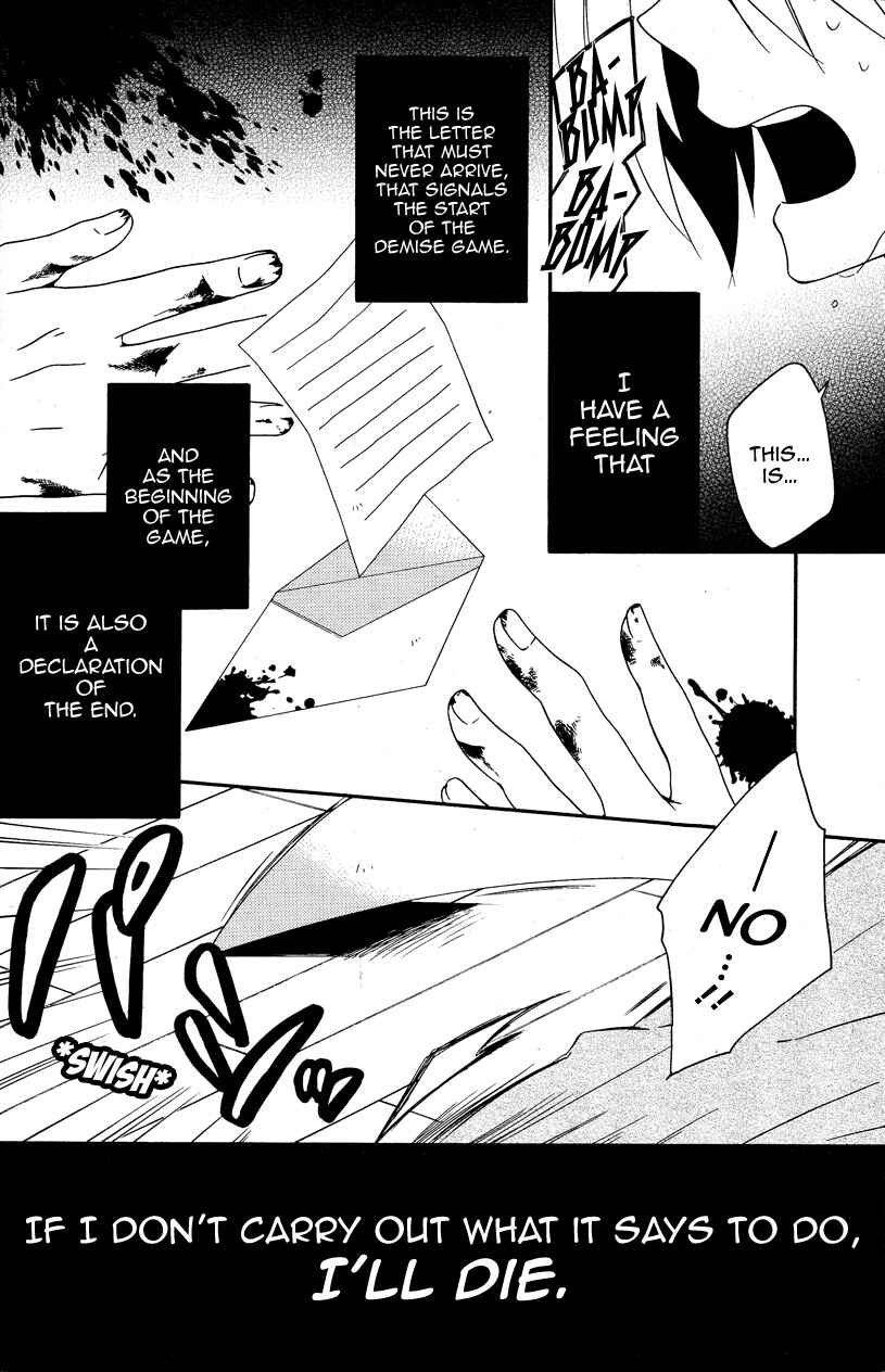 Page 13 Chapter 4 Shuuen no Shiori