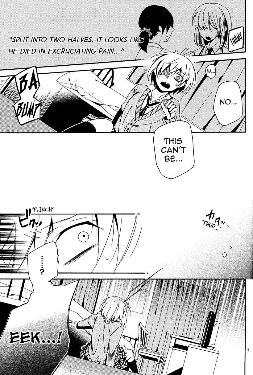 Page 14 Chapter 4 Shuuen no Shiori