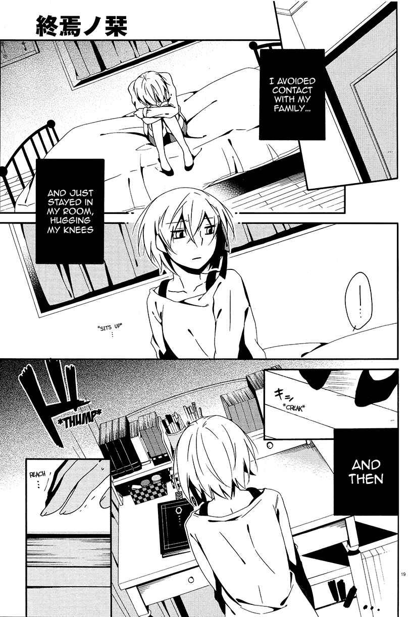 Page 17 Chapter 4 Shuuen no Shiori