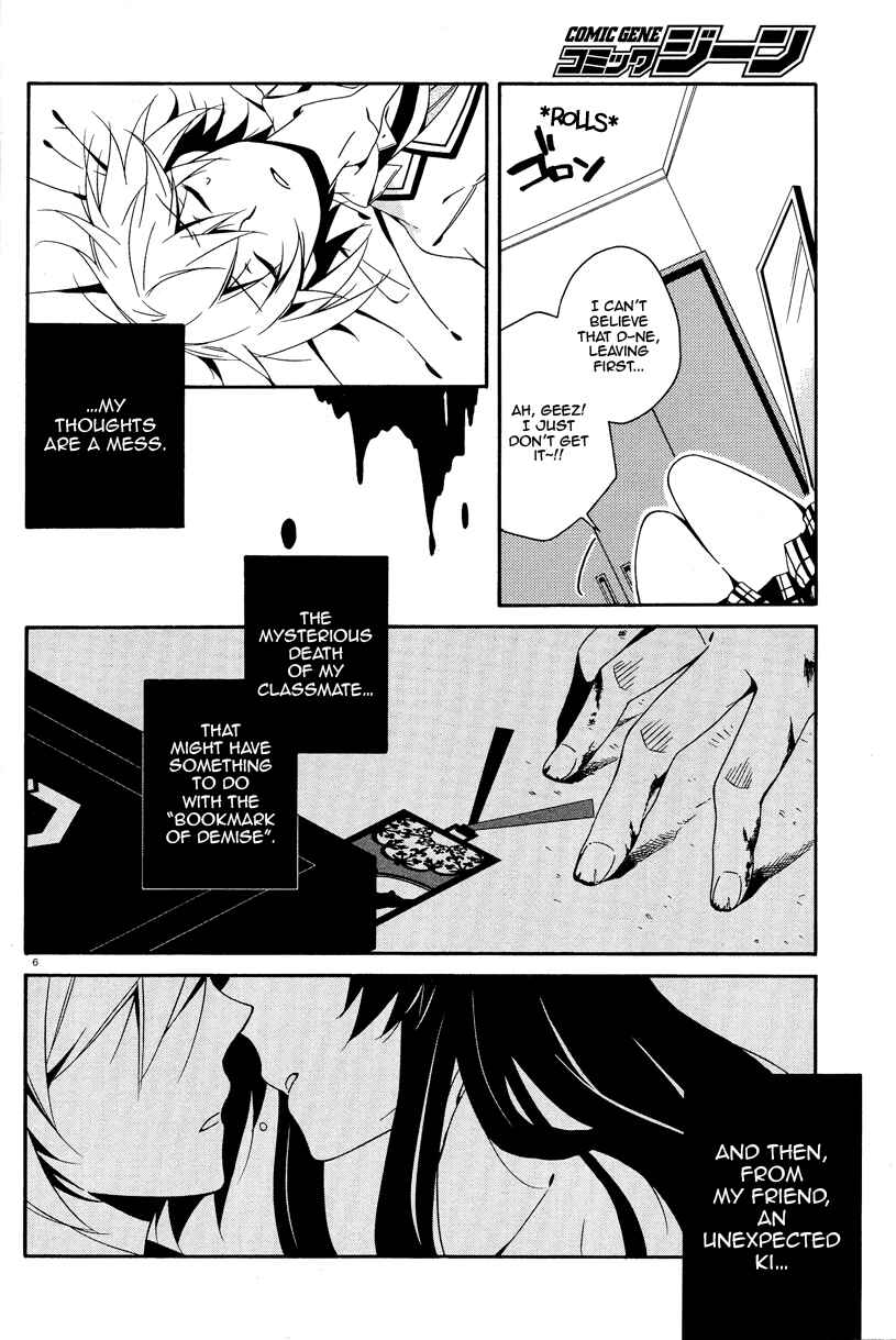 Page 5 Chapter 4 Shuuen no Shiori