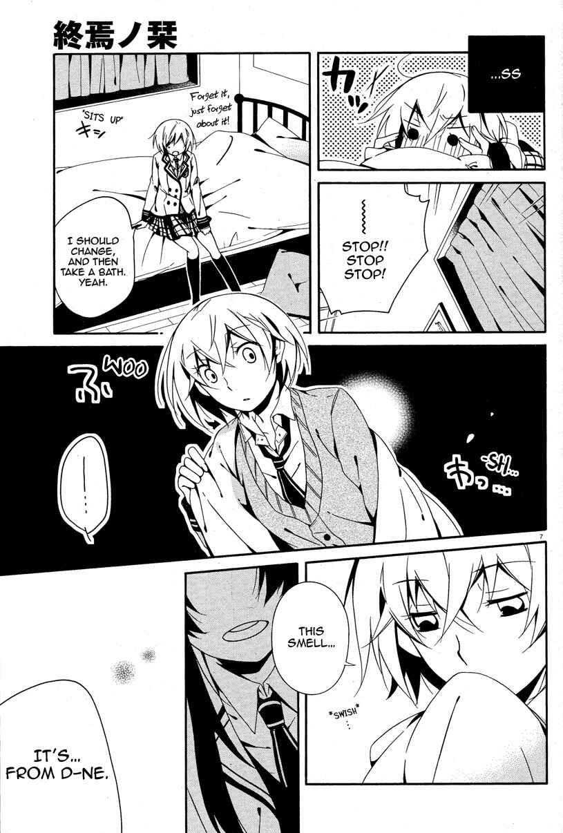 Page 6 Chapter 4 Shuuen no Shiori