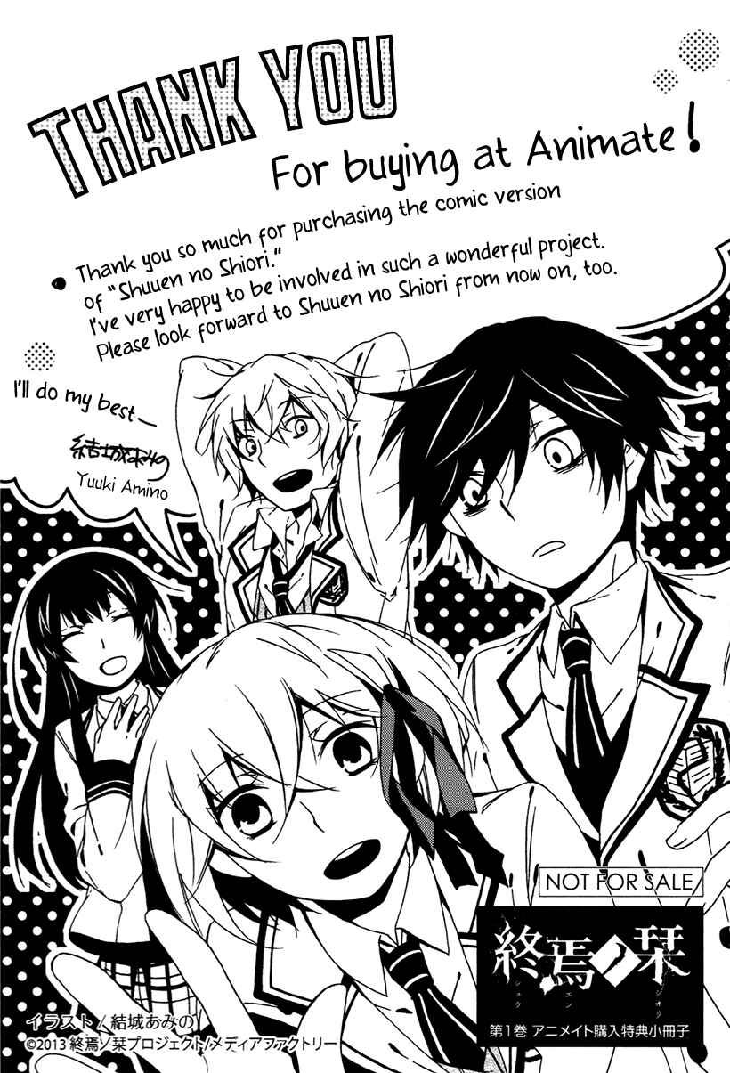 Page 1 Chapter 3.5 Shuuen no Shiori