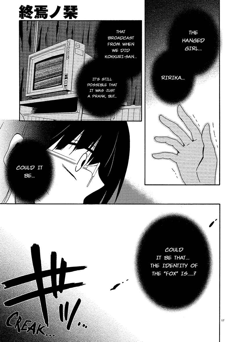Page 17 Chapter 16 Shuuen no Shiori