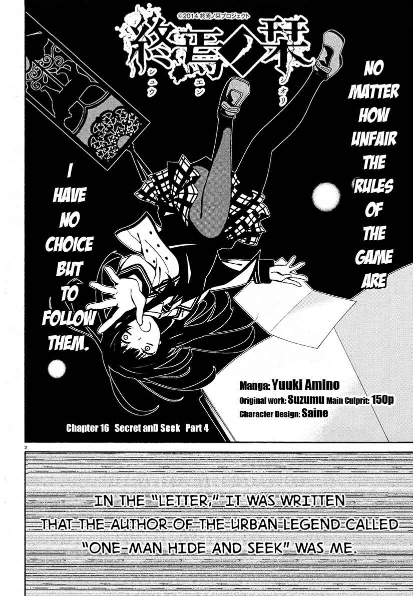 Page 2 Chapter 16 Shuuen no Shiori