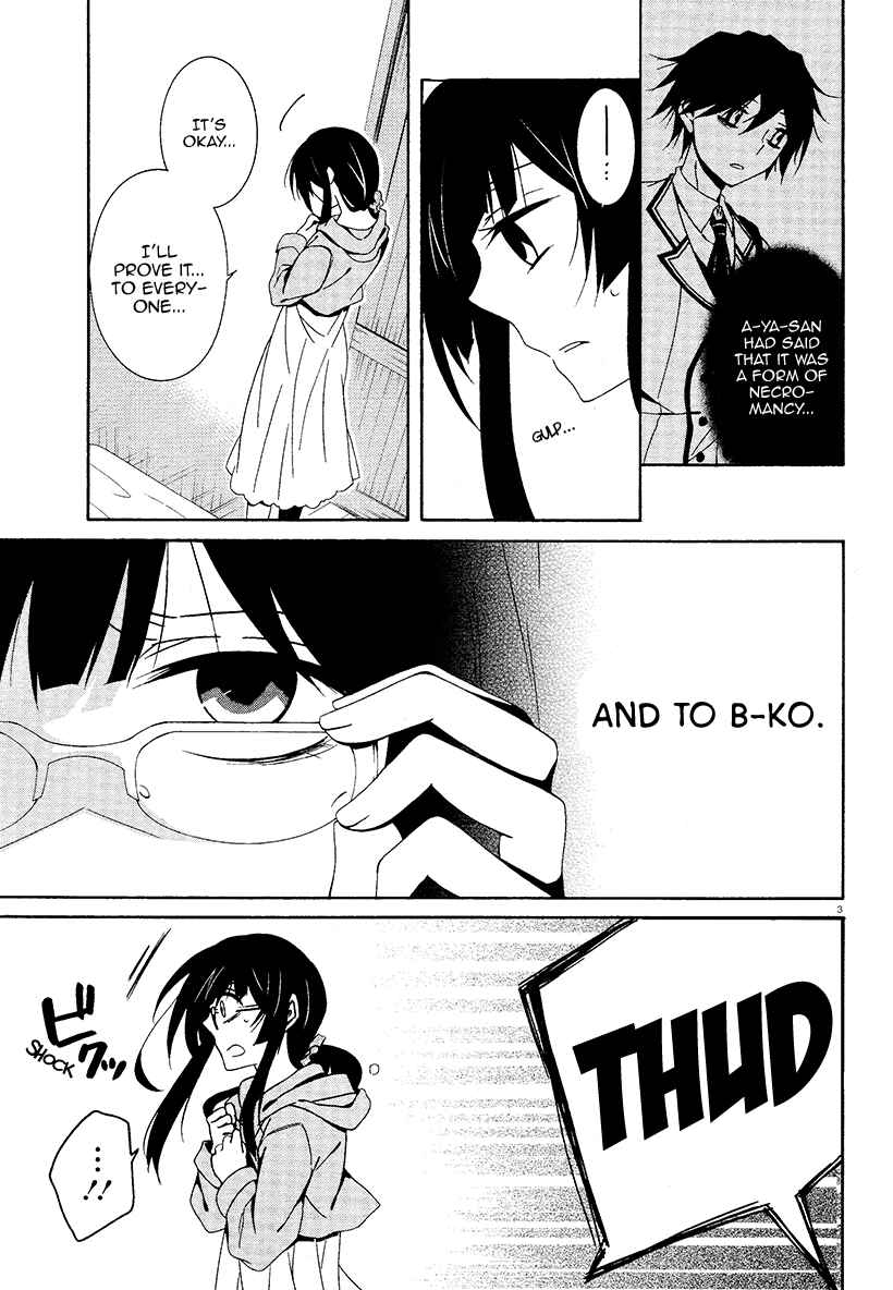 Page 3 Chapter 16 Shuuen no Shiori