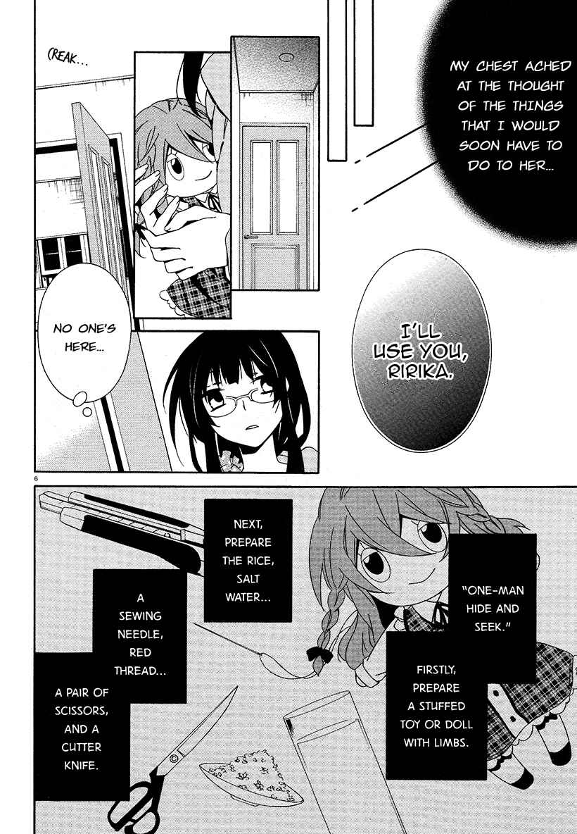 Page 6 Chapter 16 Shuuen no Shiori