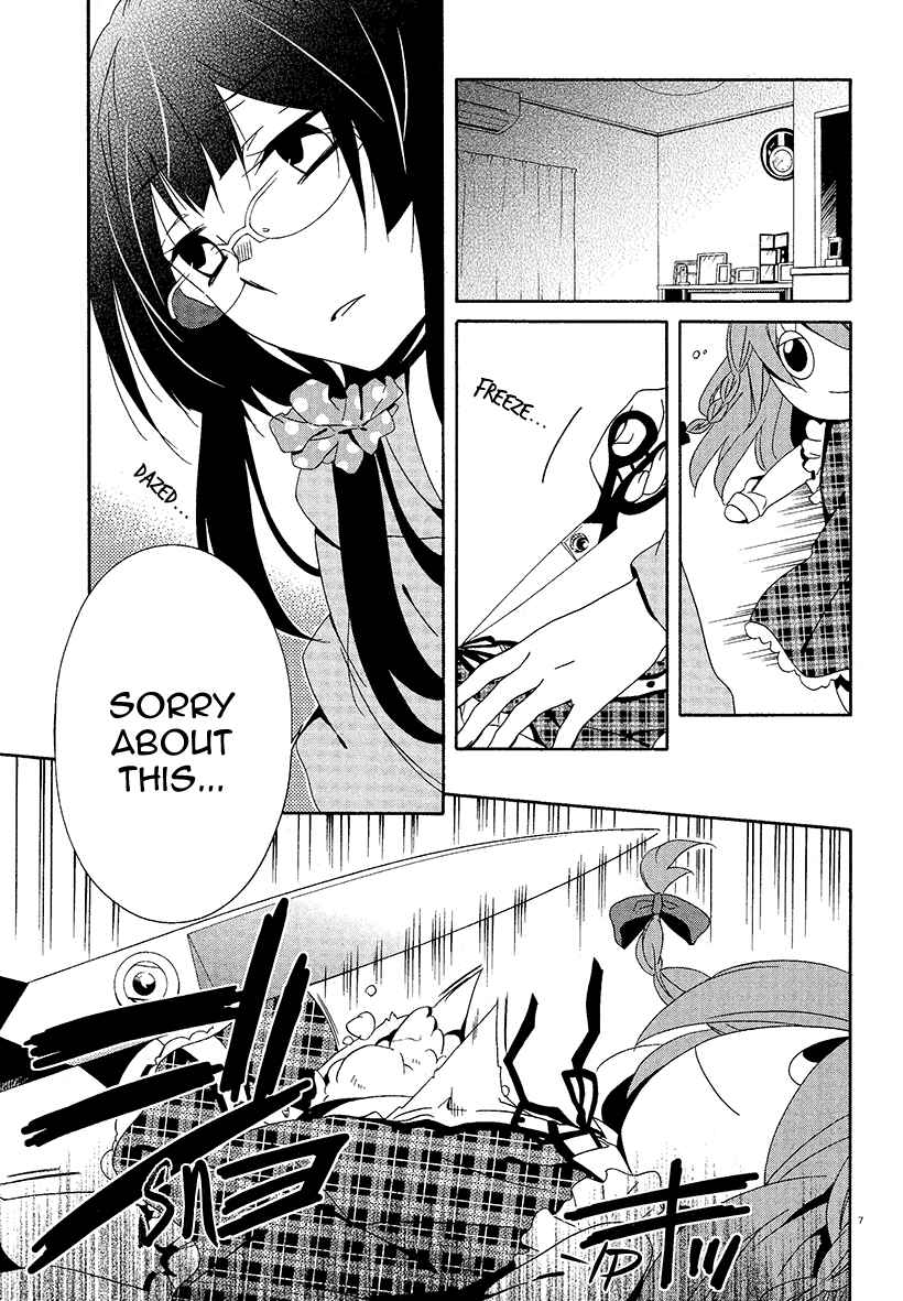 Page 7 Chapter 16 Shuuen no Shiori