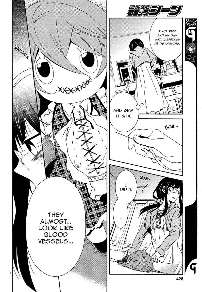 Page 8 Chapter 16 Shuuen no Shiori