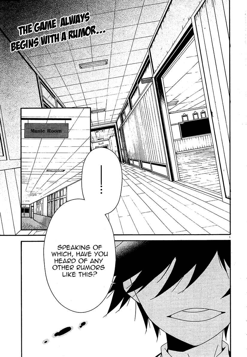 Page 1 Chapter 13 Shuuen no Shiori