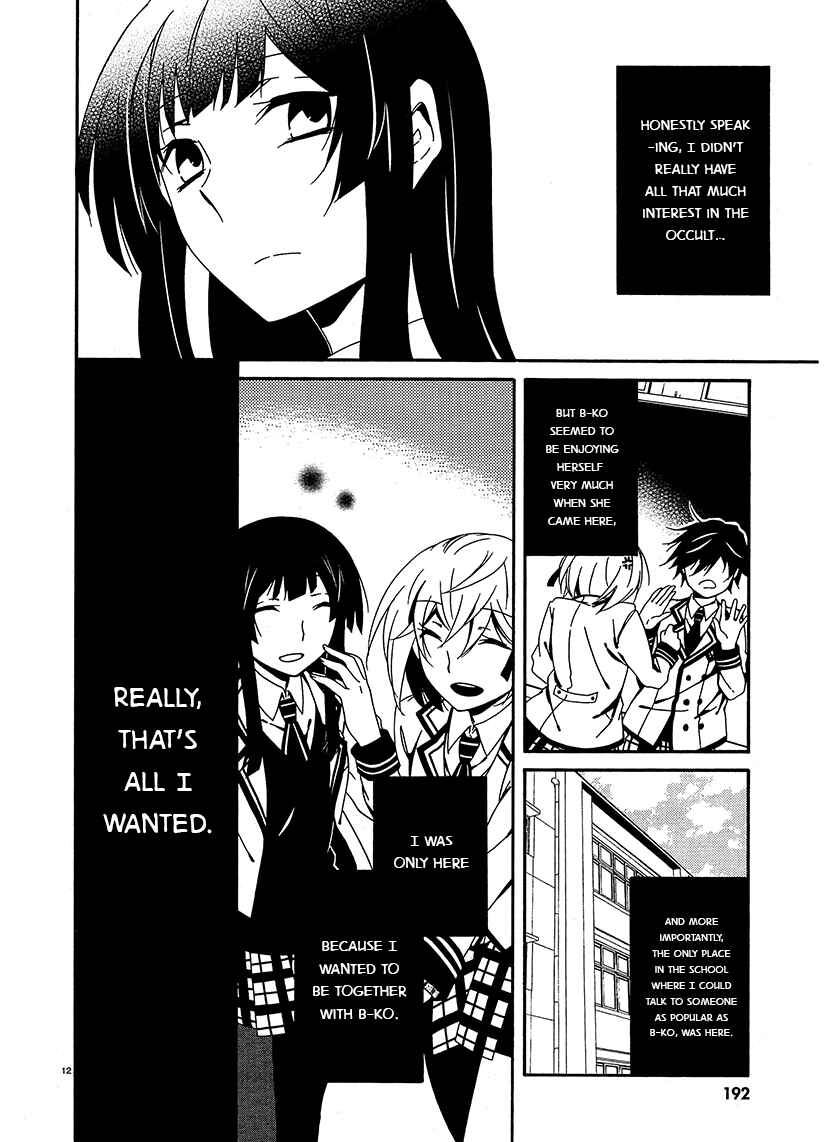 Page 12 Chapter 13 Shuuen no Shiori