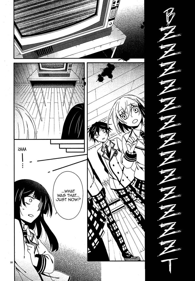 Page 21 Chapter 13 Shuuen no Shiori