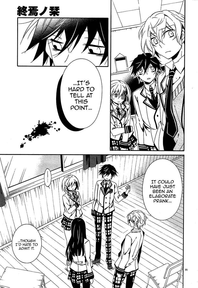 Page 24 Chapter 13 Shuuen no Shiori