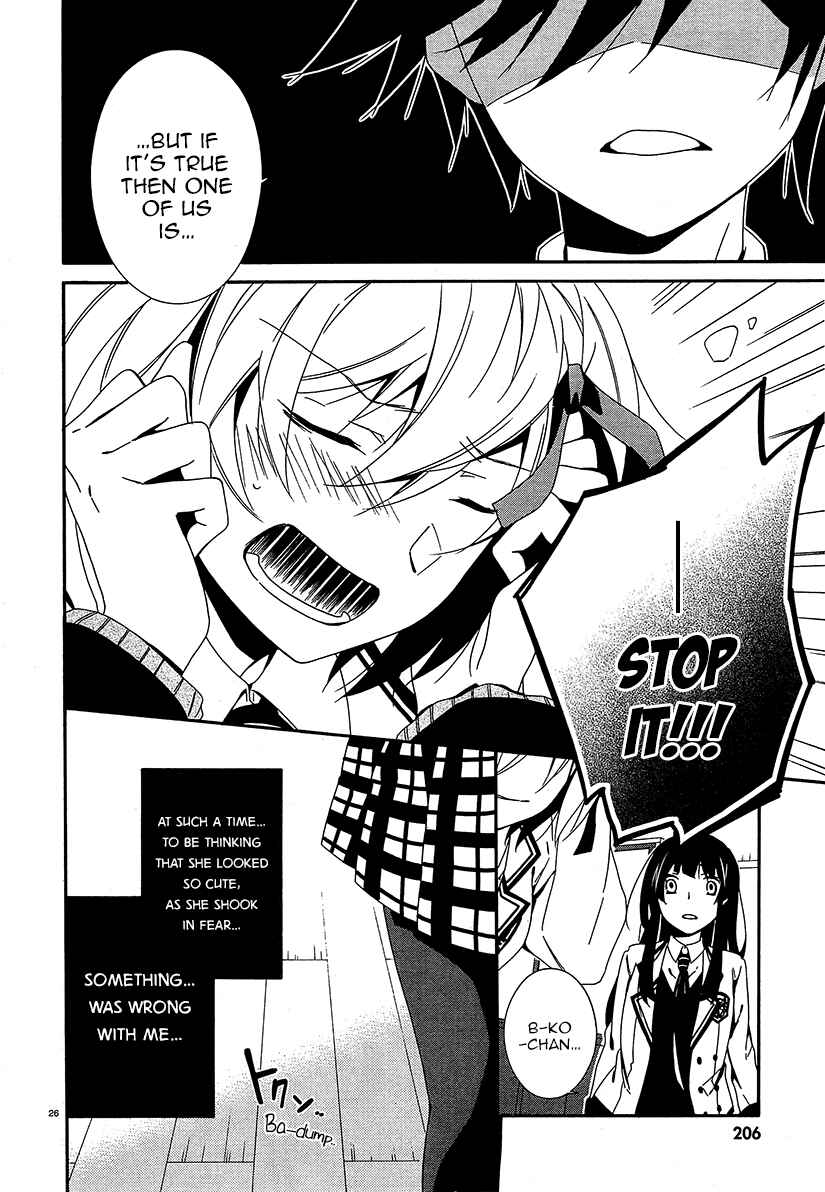 Page 25 Chapter 13 Shuuen no Shiori