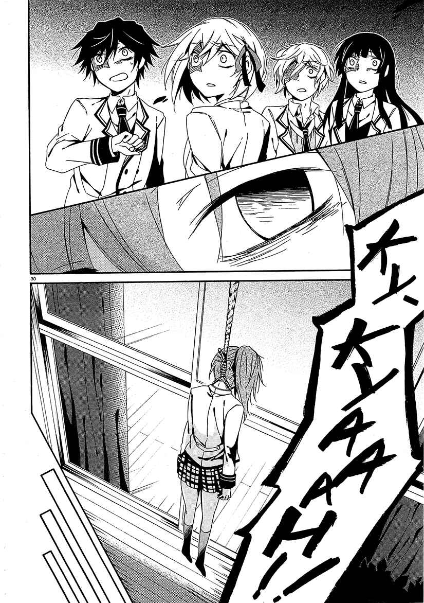 Page 28 Chapter 13 Shuuen no Shiori